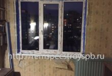 Photo of Замена оконных рам