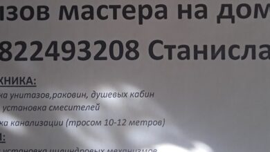 Photo of Ремонт санузла с заменой сантехники